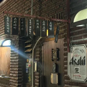 와 리뷰 사진