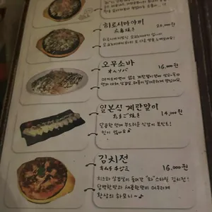 와 리뷰 사진