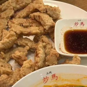 초마 사진