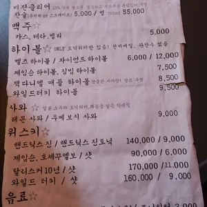 호랑이 리뷰 사진