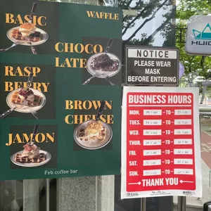 페브커피바 리뷰 사진