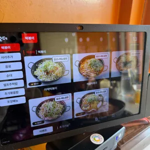 동아리즉석떡볶이 리뷰 사진