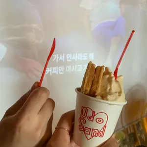 우도샌드 사진