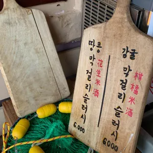 우도샌드 리뷰 사진