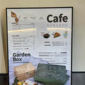 카페 담소요 리뷰 사진