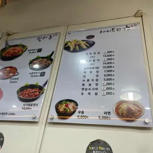 딸부자네불백 리뷰 사진