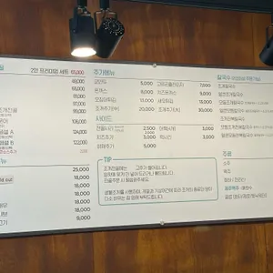 택이네 조개전골 리뷰 사진