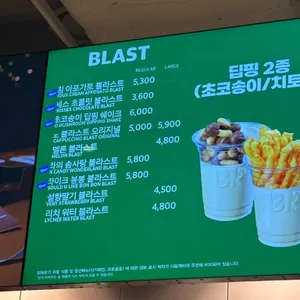배스킨라빈스 리뷰 사진