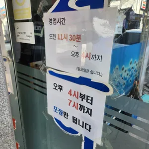 생선구이백반 리뷰 사진