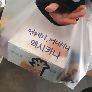 멕시카나치킨 리뷰 사진