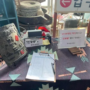 주먹손두부 리뷰 사진
