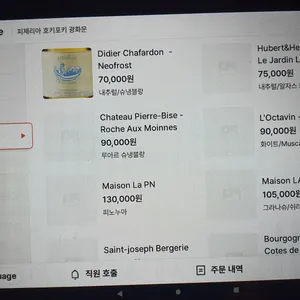 피제리아 호키포키 리뷰 사진