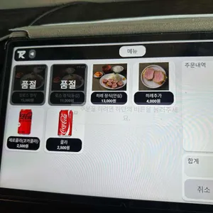 돈까스광명 리뷰 사진