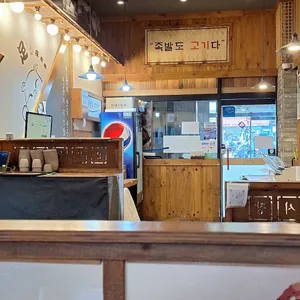 족발야시장 리뷰 사진