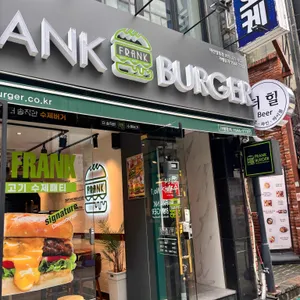 프랭크버거 사진