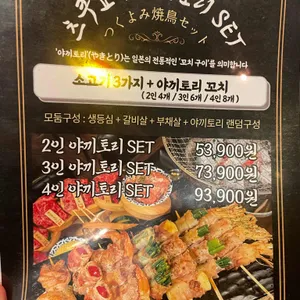 츠쿠요미 리뷰 사진