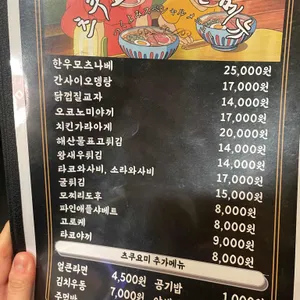 츠쿠요미 리뷰 사진