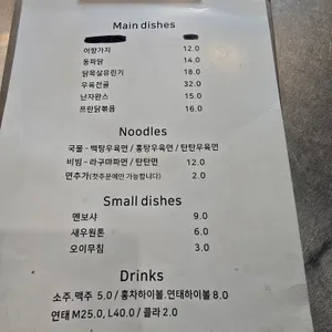 공지안 리뷰 사진