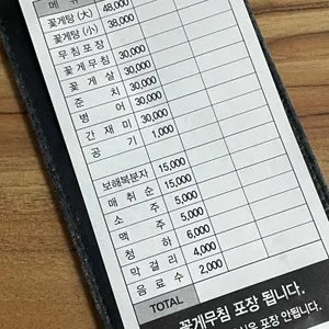 장터 리뷰 사진
