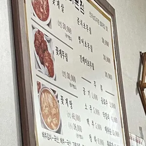 장터 리뷰 사진