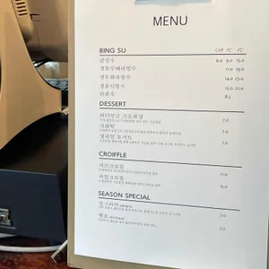 유달동의로망스 리뷰 사진