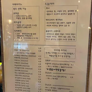 카페 창고로 리뷰 사진