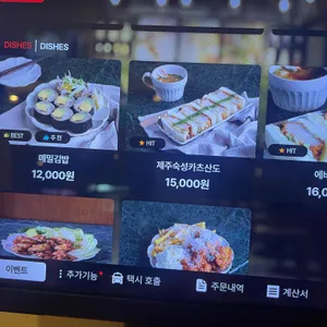 용산마루 리뷰 사진
