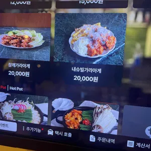용산마루 리뷰 사진