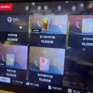 용산마루 리뷰 사진