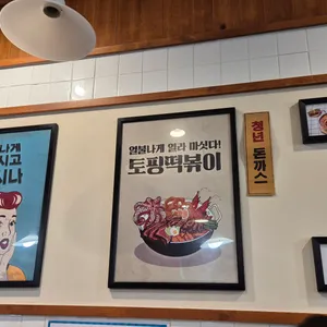 청년다방 리뷰 사진