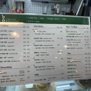 눙 커피로스터스 리뷰 사진