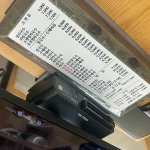 삼청동멸치국수 리뷰 사진