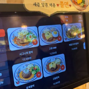 고동경양 리뷰 사진