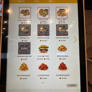 맘스터치 리뷰 사진