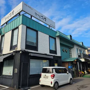 덕이동주막 리뷰 사진
