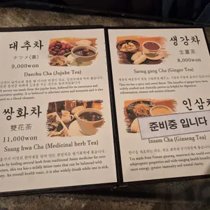 경인미술관 전통다원 리뷰 사진