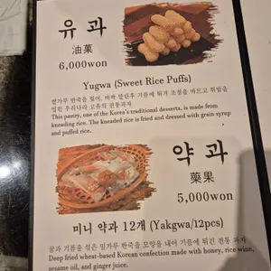 경인미술관 전통다원 리뷰 사진