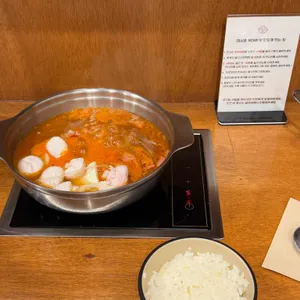 마시쏘부대찌개 사진