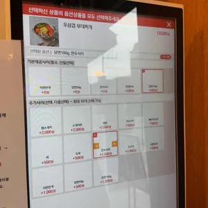 마시쏘부대찌개 리뷰 사진