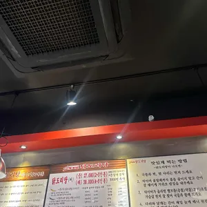 도리연닭도리탕 리뷰 사진