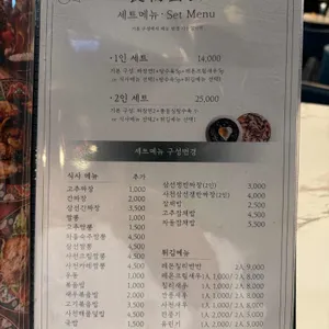 홍월 리뷰 사진