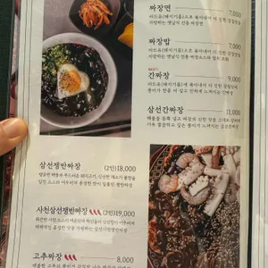 홍월 리뷰 사진