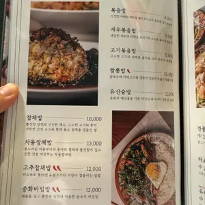 홍월 리뷰 사진