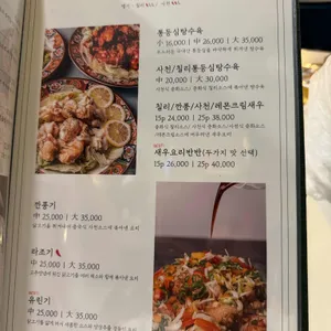 홍월 리뷰 사진