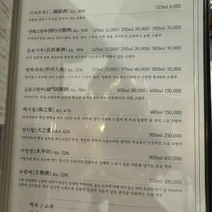 홍월 리뷰 사진