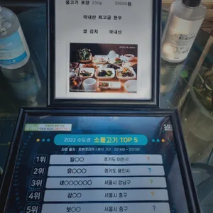 일송정 리뷰 사진