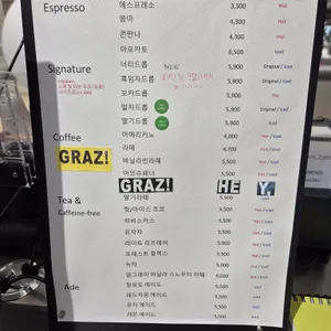 그라츠커피랩 리뷰 사진