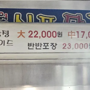 신포닭강정 리뷰 사진