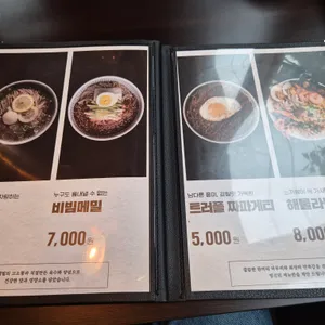 강씨목삼 리뷰 사진