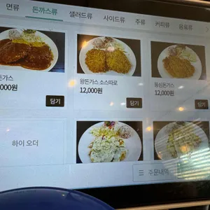 최chef의 헤이리 리뷰 사진
